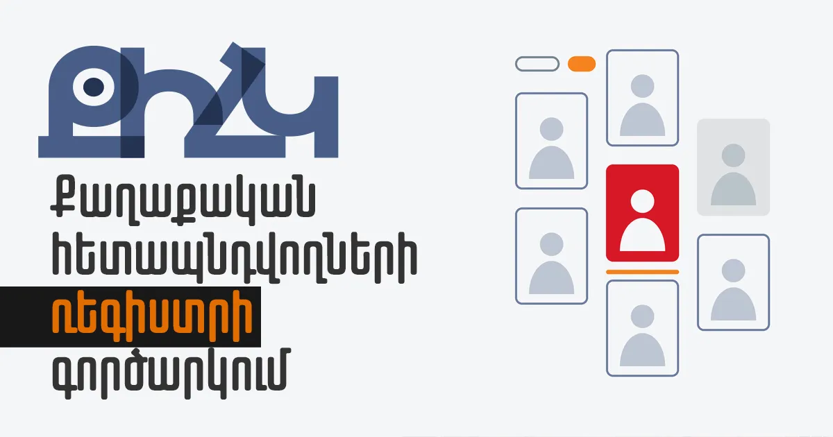 Նորություններ