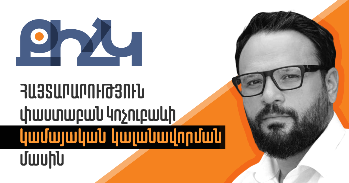 Statement on arbitrary detention of lawyer Aleksander Kochubaev