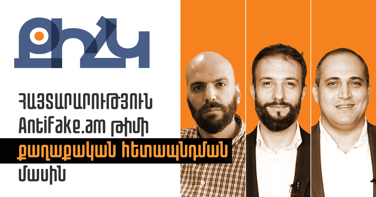 ACPR — Armenian Center for Political Rights