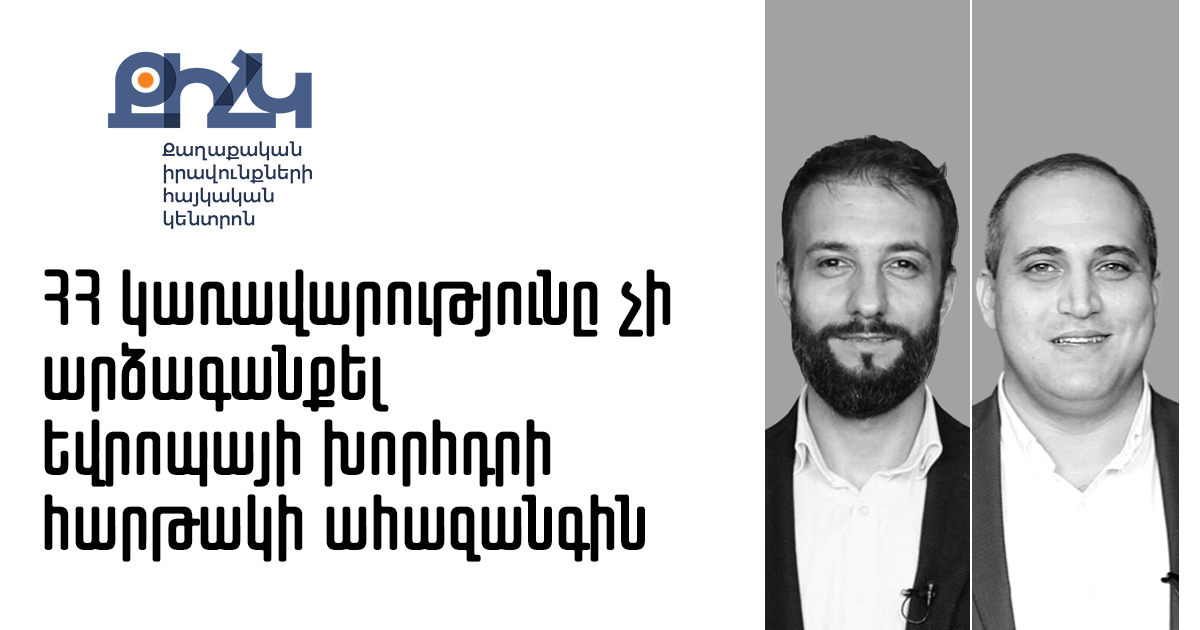 Նորություններ